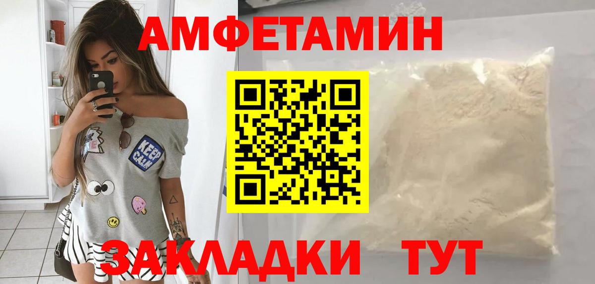 АМФ  АМФ Premium  Вход с VPN  Туймазы 
