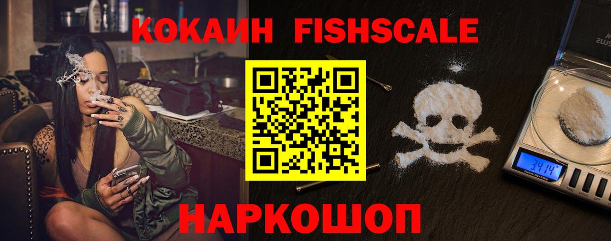 COCAIN  Кокаин Боливия  Вход с VPN  Туймазы  COCAIN Перу 