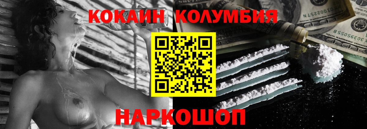 ГАШИШ  Вход с VPN  Конопля  Меф МЯУ МЯУ  NBOMe  Меф кристаллы  Туймазы  ГАШ 