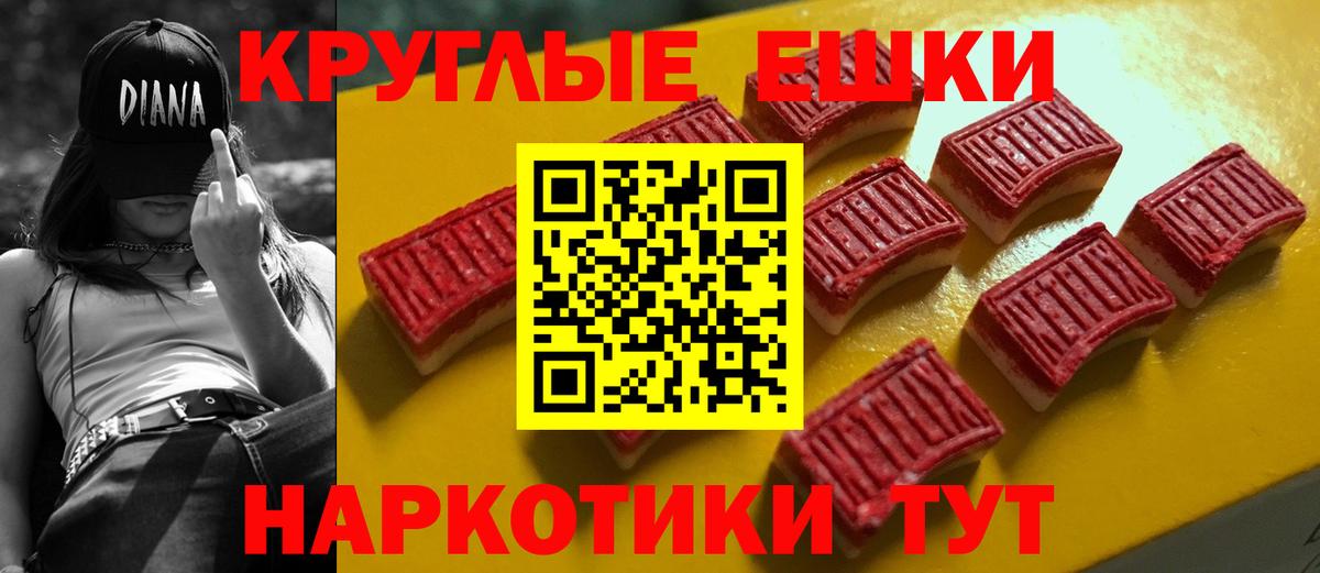 Ecstasy 250 мг Туймазы