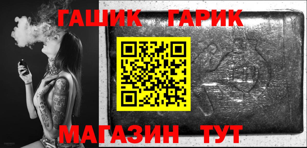 ГАШИШ ice o lator Туймазы