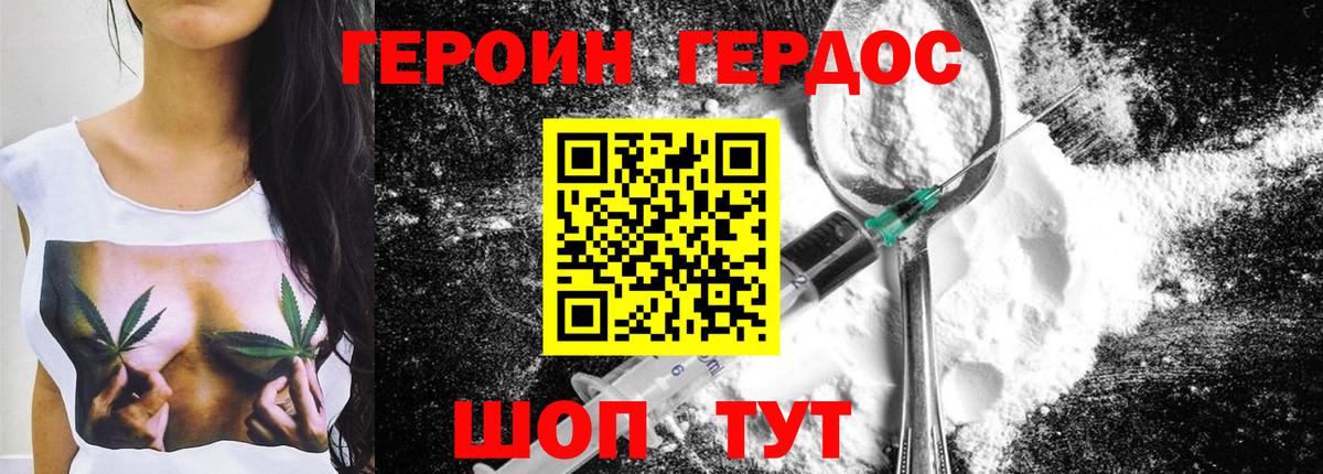 Туймазы  Героин афганец  Вход с VPN 