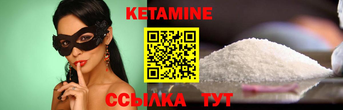 Кетамин ketamine  Вход с VPN  гидра сайт  Туймазы  КЕТАМИН ketamine 