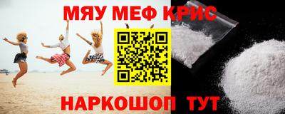 круглые Комсомольск-на-Амуре