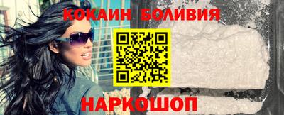 кокаин колумбия Коммунар