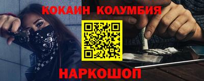 круглые Комсомольск-на-Амуре