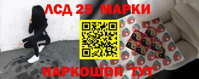круглые Комсомольск-на-Амуре