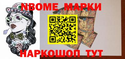 каннабис Конаково