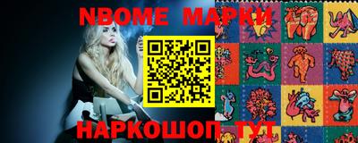 круглые Комсомольск-на-Амуре
