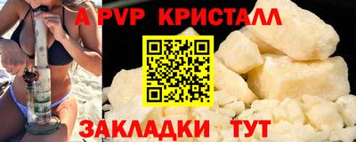 круглые Комсомольск-на-Амуре