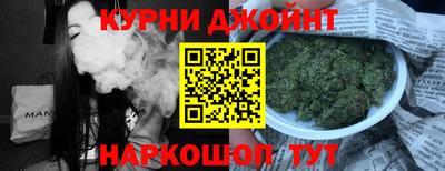 каннабис Конаково