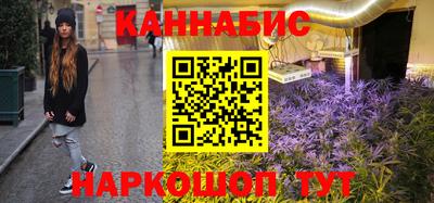 каннабис Конаково