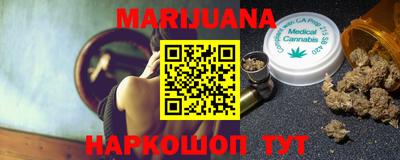 каннабис Конаково
