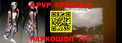 круглые Комсомольск-на-Амуре