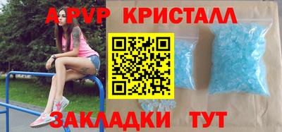 круглые Комсомольск-на-Амуре
