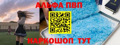 круглые Комсомольск-на-Амуре