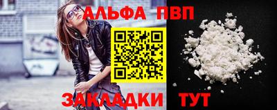 каннабис Конаково