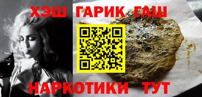 каннабис Конаково