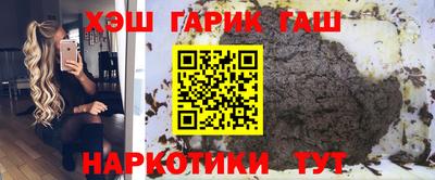 круглые Комсомольск-на-Амуре