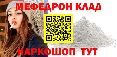 каннабис Конаково