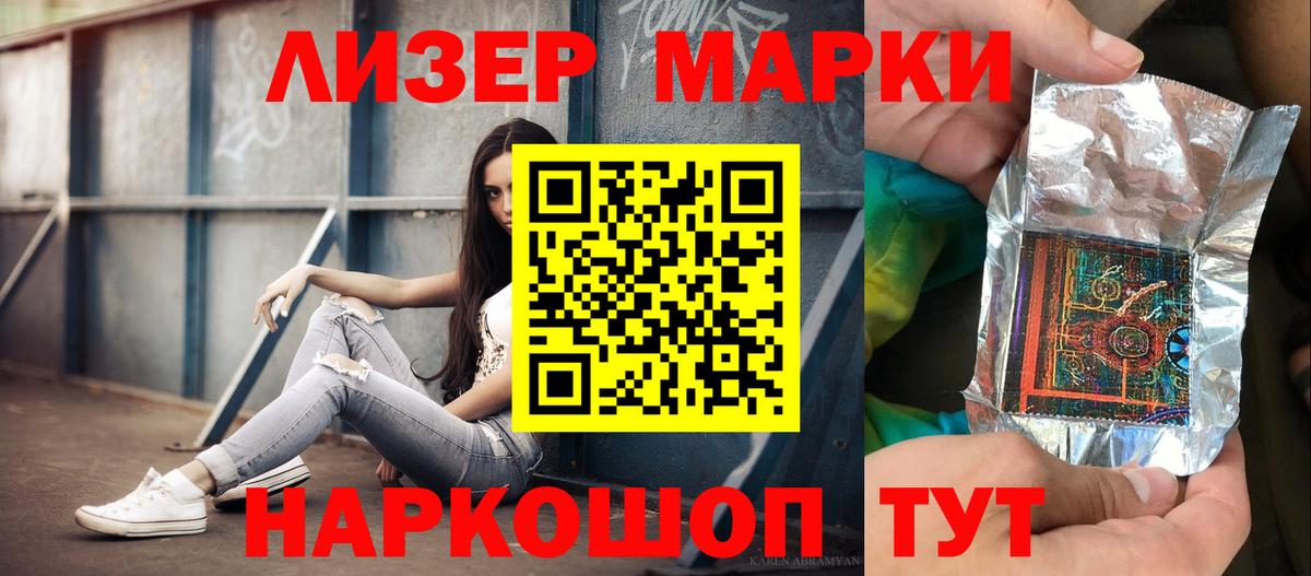 ЛСД экстази кислота Туймазы