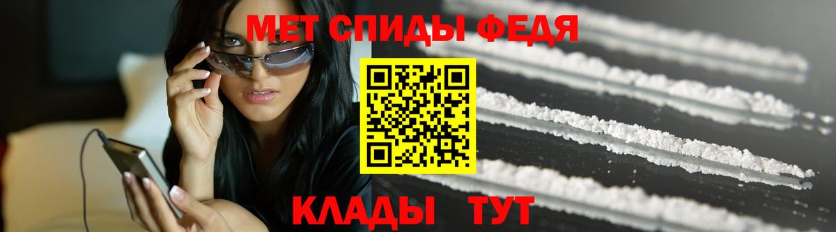Туймазы  Метамфетамин кристалл  Вход с VPN  Метамфетамин кристалл 