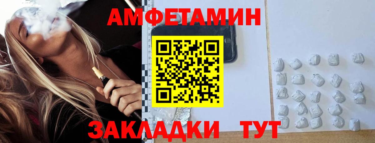 МЕТАМФЕТАМИН винт Туймазы
