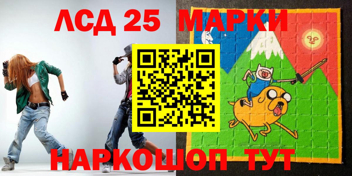 Туймазы  наркотики  Вход с VPN  Наркотические марки 1500мкг 