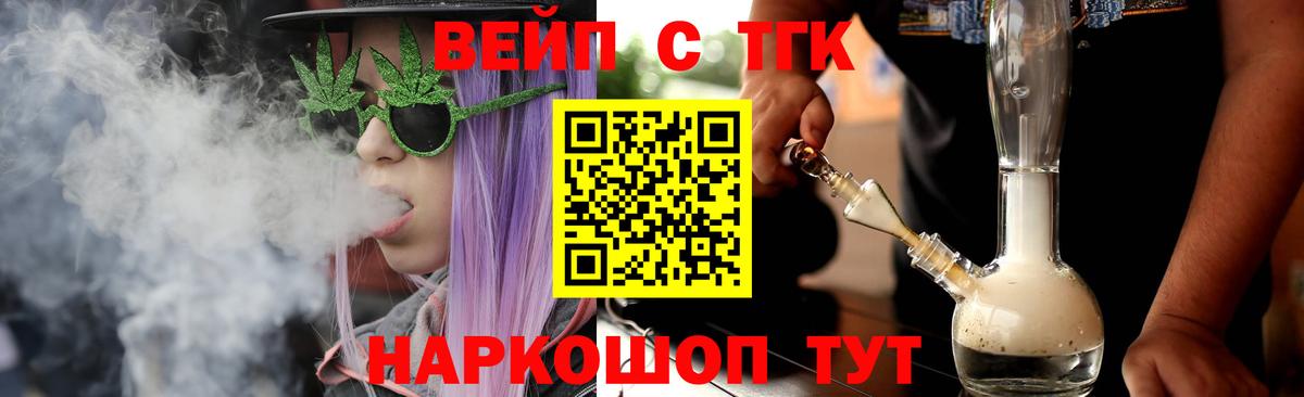 Туймазы  Дистиллят ТГК THC oil  ОМГ ОМГ рабочий сайт  Вход с VPN 
