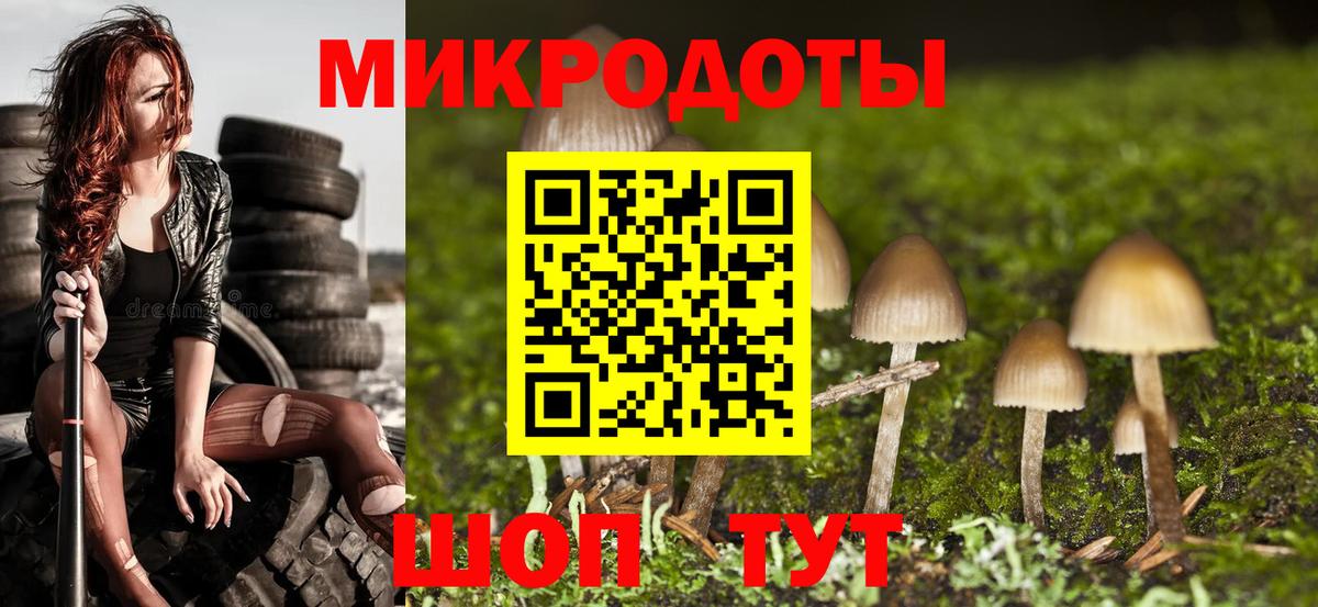 Галлюциногенные грибы MAGIC MUSHROOMS Туймазы