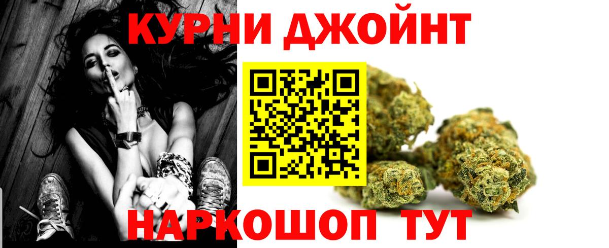 Бошки Шишки конопля  МАРИХУАНА SATIVA & INDICA  Вход с VPN  Туймазы 
