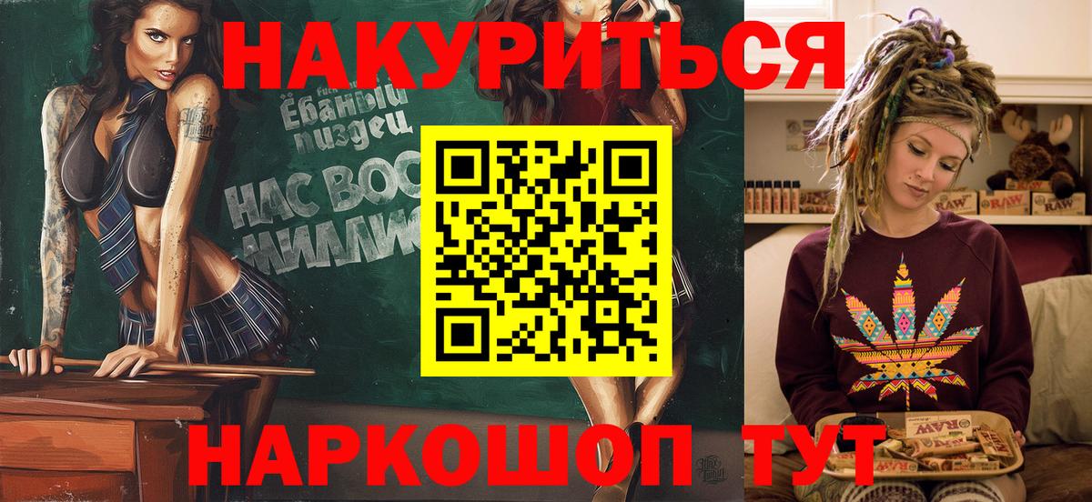Каннабис MAZAR Туймазы